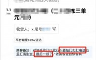 姑娘下午点了份外卖，女骑手看到4个字立马报警！