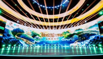 文物“活”起来带动数字文博产业“火”起来 ———湖南广电推出数字文博大平台“山海”APP