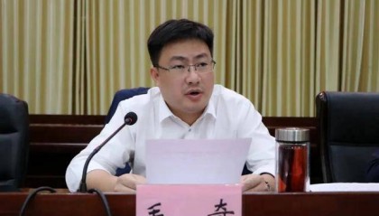 毛奇，受贿数额特别巨大