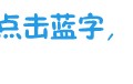 突发！莫斯科遭大规模袭击，多架次航班取消或延误