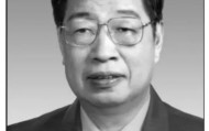 陕西省委原书记张勃兴同志逝世