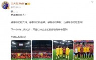 潘伟力：中国球员没有权利主动宣布告别，张琳芃说了之后被谈话