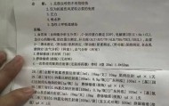女子疑被蛇咬身亡事件进展：家属正在酒店收拾逝者遗物，称暂无处置结果