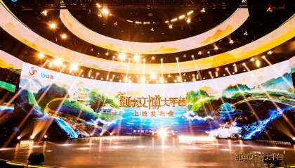 文物“活”起来带动数字文博产业“火”起来，数字文博大平台“山海”APP上线！