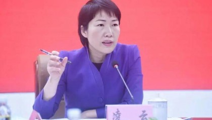 副厅级县委书记凌云被处理！大搞权力变现，产生恶劣社会影响