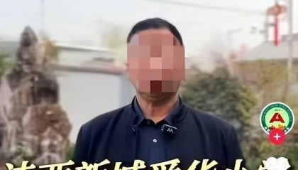 西安一小学校长被指任职时曾获刑 西咸新区教育局回应：已成立调查组