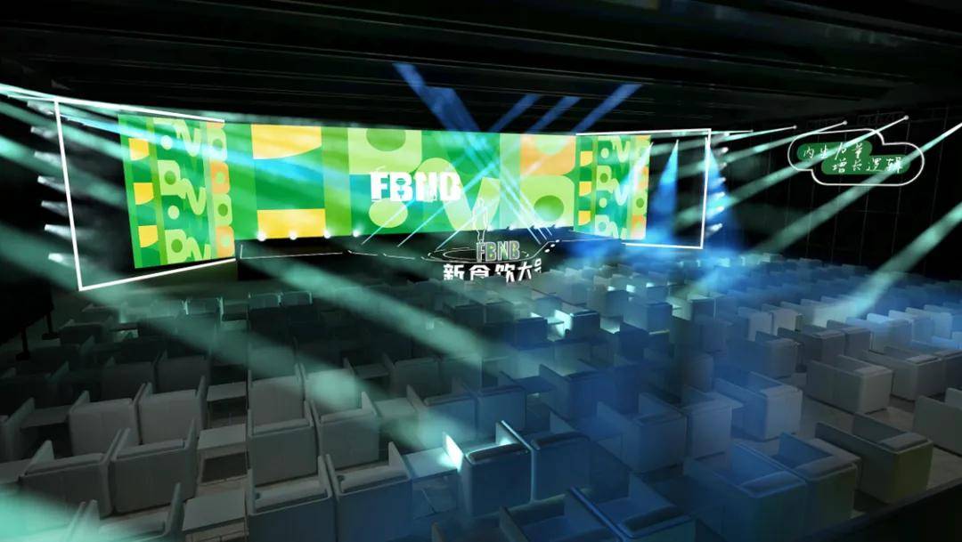 星巴克、白象、椰树、Tims、好特卖、香飘飘等品牌嘉宾将出席2024FBNB！