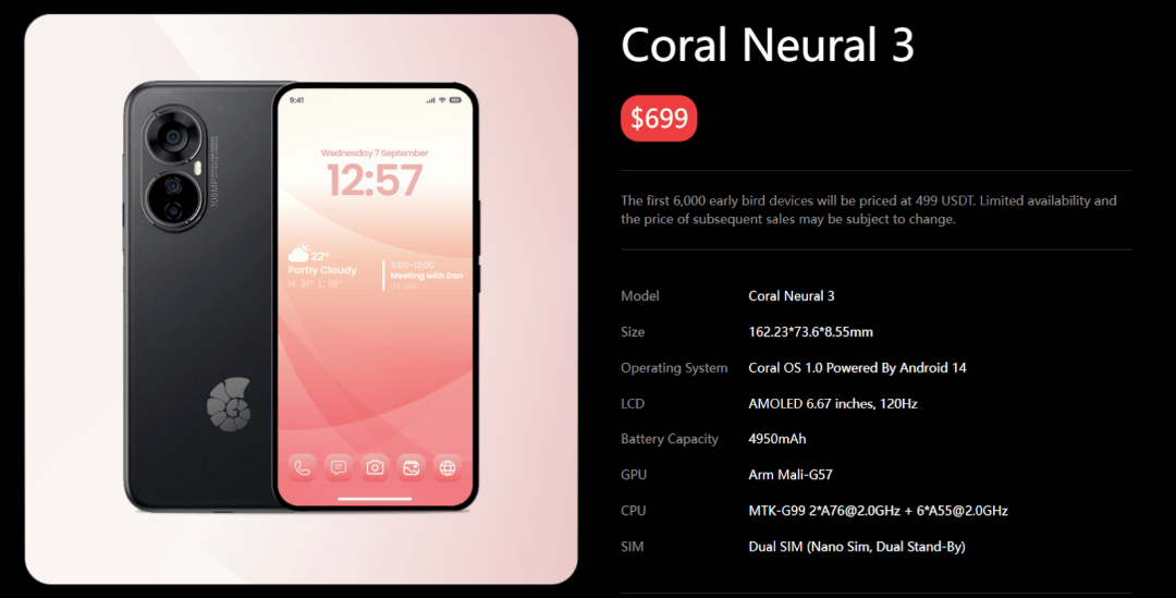 入手一部BNB生态手机Coral Phone，能赚多少倍？