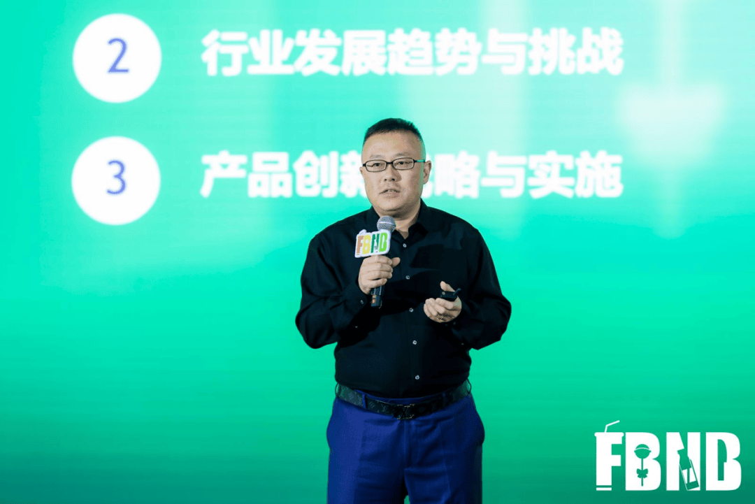 “内生力量，增长逻辑”2024 FBNB新食饮大会圆满收官！
