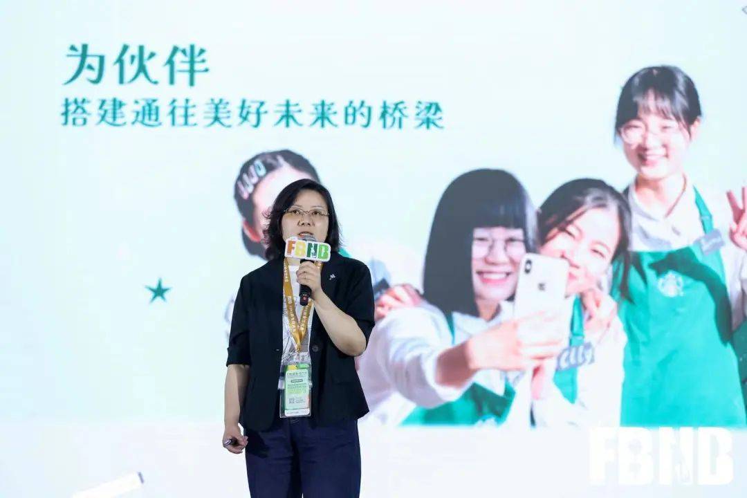 “内生力量，增长逻辑”2024 FBNB新食饮大会圆满收官！