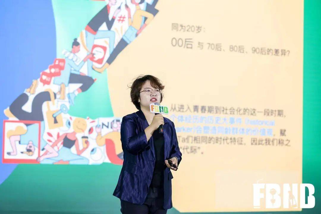 “内生力量，增长逻辑”2024 FBNB新食饮大会圆满收官！