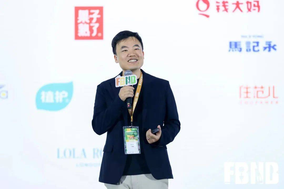 “内生力量，增长逻辑”2024 FBNB新食饮大会圆满收官！