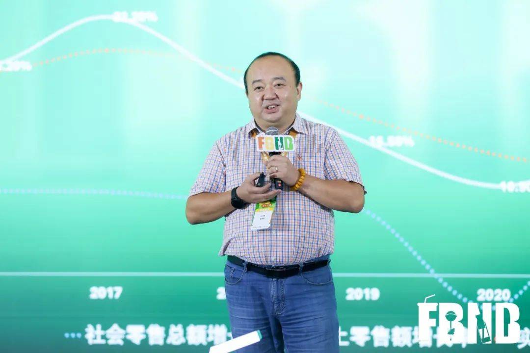“内生力量，增长逻辑”2024 FBNB新食饮大会圆满收官！