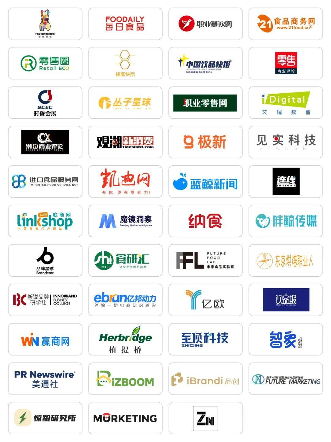“内生力量，增长逻辑”2024 FBNB新食饮大会圆满收官！