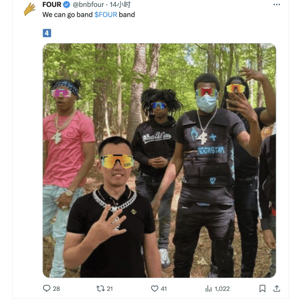 BNB Chain 的 meme Summer，$FOUR传承 CZ “4” 文化