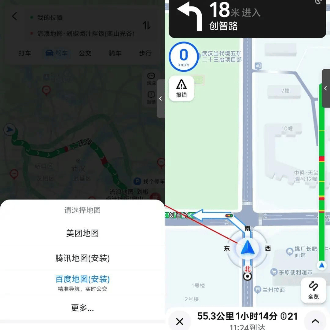 NOWWA挪瓦咖啡完成数亿元B++轮融资；美团APP上线自研地图导航服务；牛约堡被爆食安问题严重... | 刀法品牌热讯