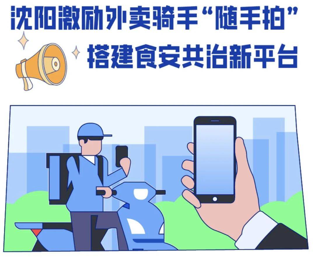 NOWWA挪瓦咖啡完成数亿元B++轮融资；美团APP上线自研地图导航服务；牛约堡被爆食安问题严重... | 刀法品牌热讯