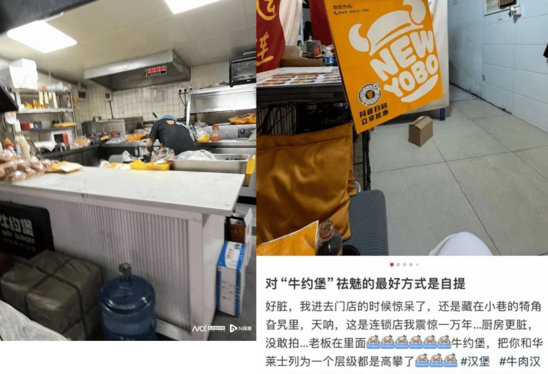 NOWWA挪瓦咖啡完成数亿元B++轮融资；美团APP上线自研地图导航服务；牛约堡被爆食安问题严重... | 刀法品牌热讯
