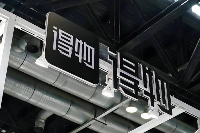 得物App让更多商家拥抱新蓝海，得物分期购额度怎么套取现金出来