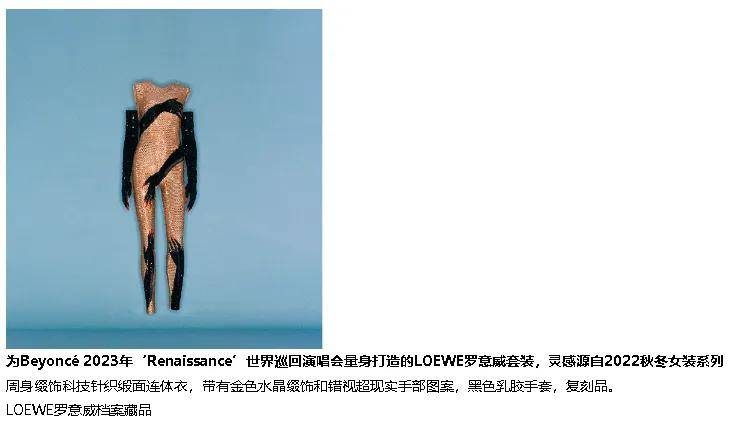 “王菲爱的丝袜”“地表最薄丝袜”“丝袜界的爱马仕”人事地震了