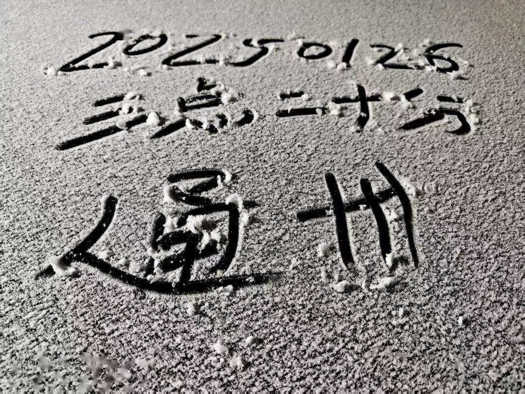 说好的雪下哪儿了？为何城区雪量偏小？北京气象台解读