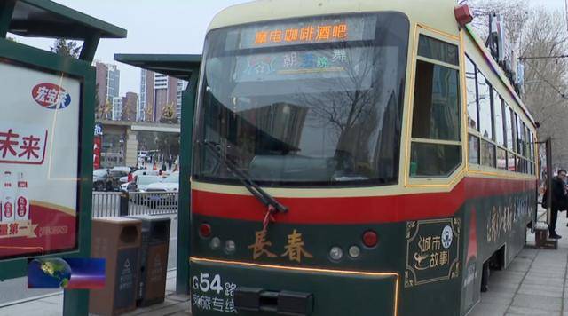 吉林省委书记调研，专门登上了一列“网红”车