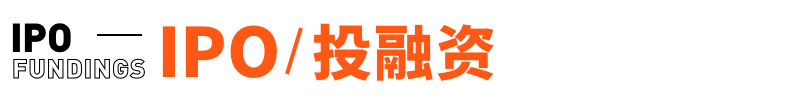 合肥通报三只羊事件：具备恢复经营条件；李嘉诚儿子现身北京