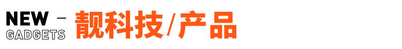 合肥通报三只羊事件：具备恢复经营条件；李嘉诚儿子现身北京