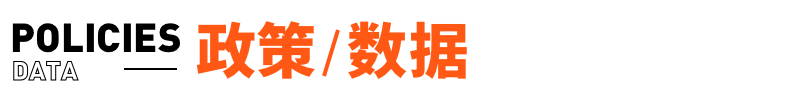 合肥通报三只羊事件：具备恢复经营条件；李嘉诚儿子现身北京
