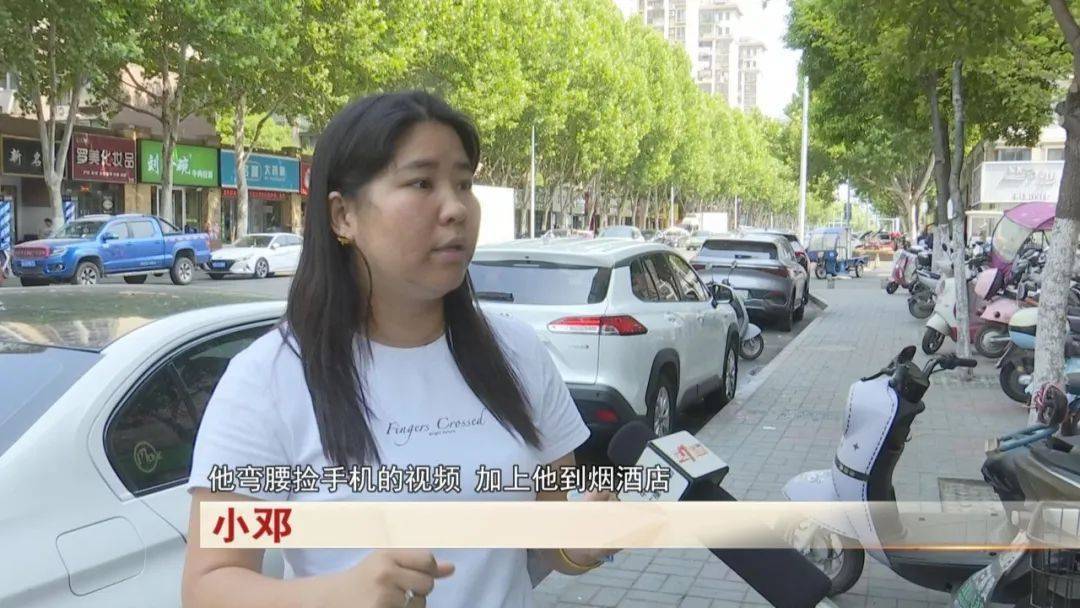 女子7000多买的iPhone手机被捡走，对方拒归还？监控拍下画面
