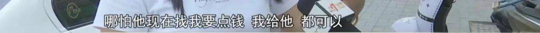 女子7000多买的iPhone手机被捡走，对方拒归还？监控拍下画面