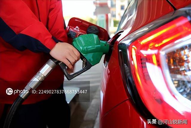 油价调整最新消息：油价上涨进入倒计时！6月3日国内油价或将上调