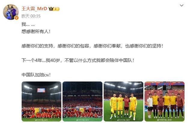 潘伟力：中国球员没有权利主动宣布告别，张琳芃说了之后被谈话