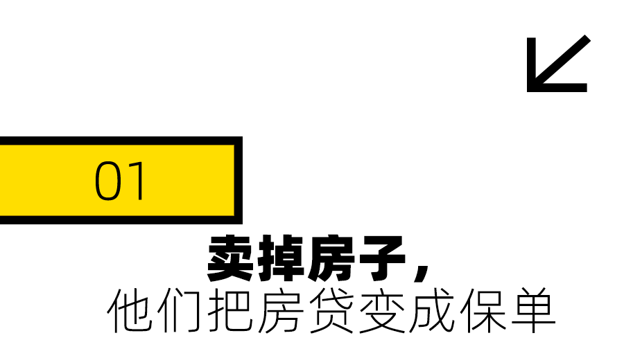 卷不动的中年人，扎堆买保险
