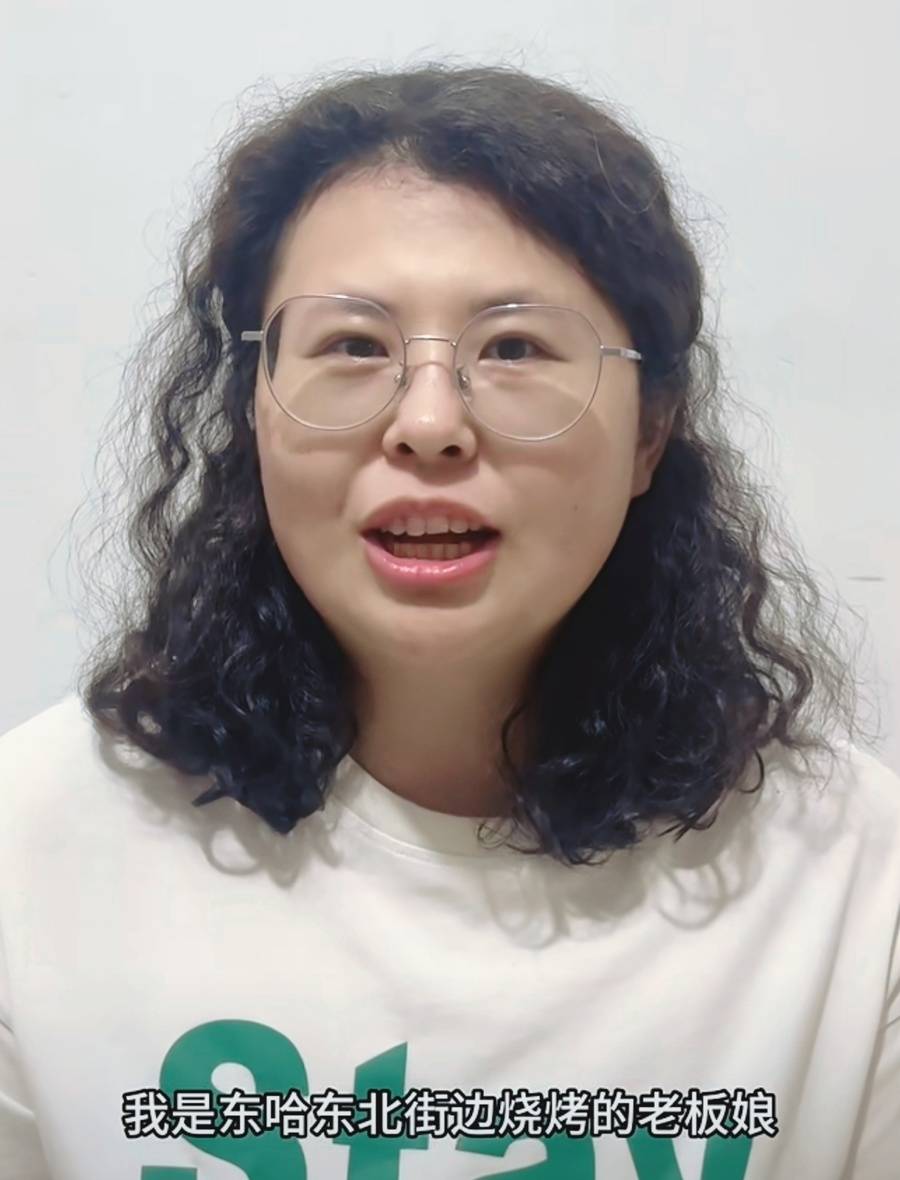 赞助苏超的东北烧烤店老板，两年前还在路边摆摊，否认赞助300万元