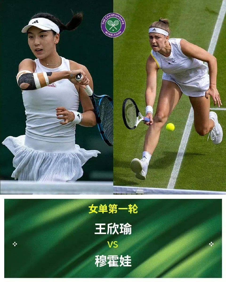温网首轮对战捷克名将，郑钦文：“肯定会进行充分准备！”两人曾3次交手，郑钦文1胜2负