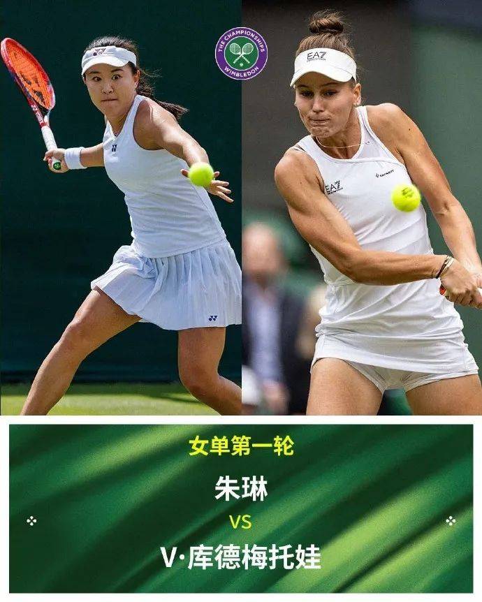 温网首轮对战捷克名将，郑钦文：“肯定会进行充分准备！”两人曾3次交手，郑钦文1胜2负