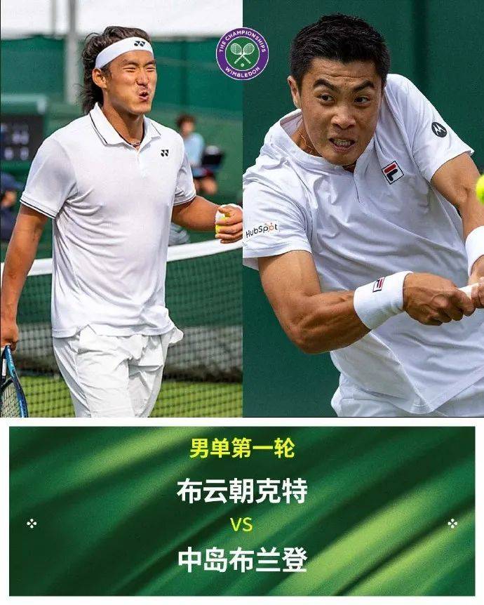 温网首轮对战捷克名将，郑钦文：“肯定会进行充分准备！”两人曾3次交手，郑钦文1胜2负