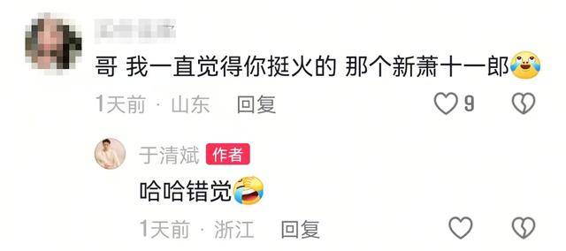 41岁男演员哽咽发声，“到了借钱度日的地步”