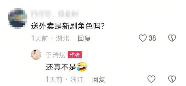 41岁男演员哽咽发声，“到了借钱度日的地步”