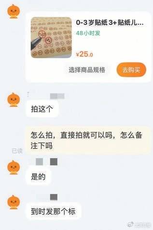 3C标识换个“马甲”接着卖，网络平台如何管？